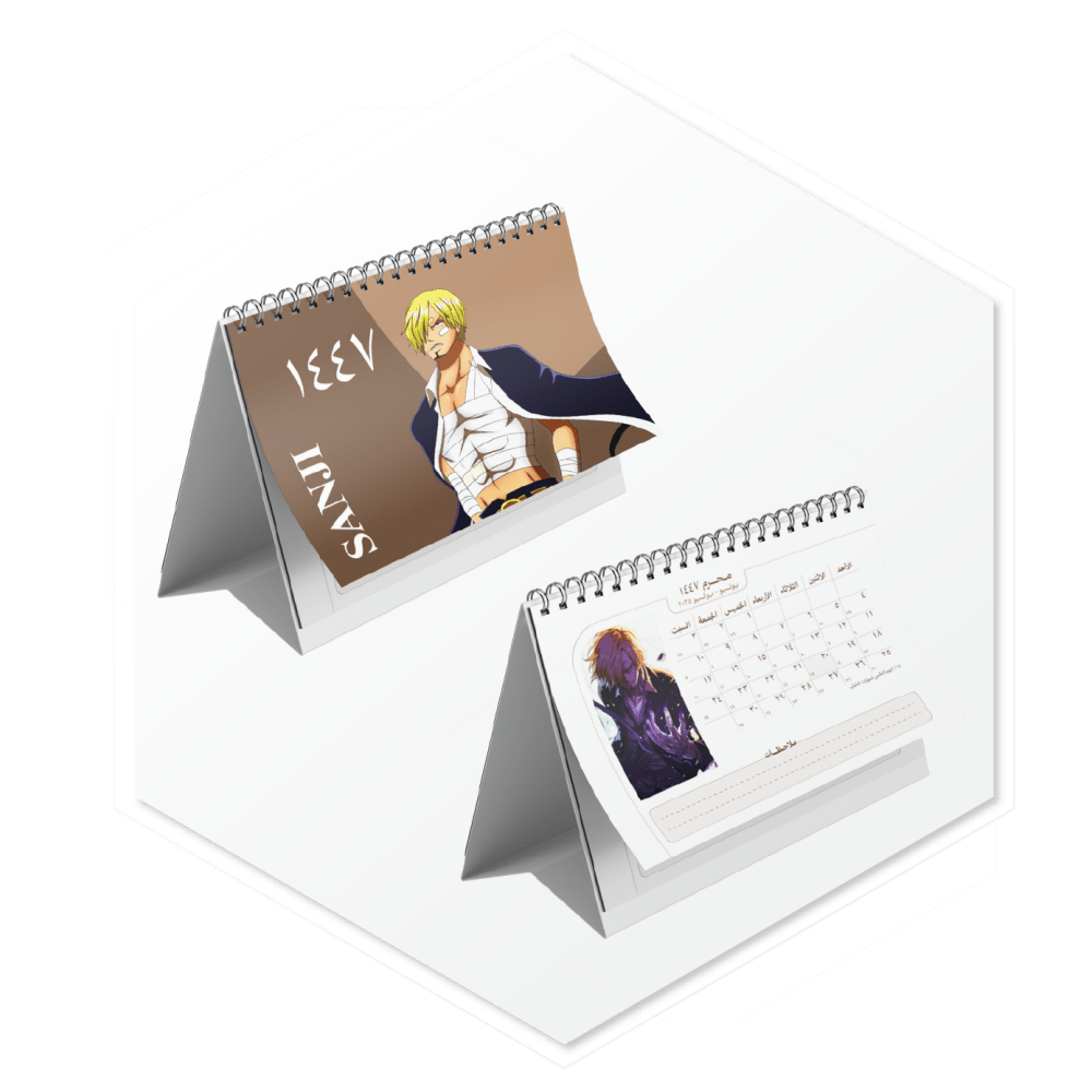 تقويم 1447هـ سانجي (Sanji)