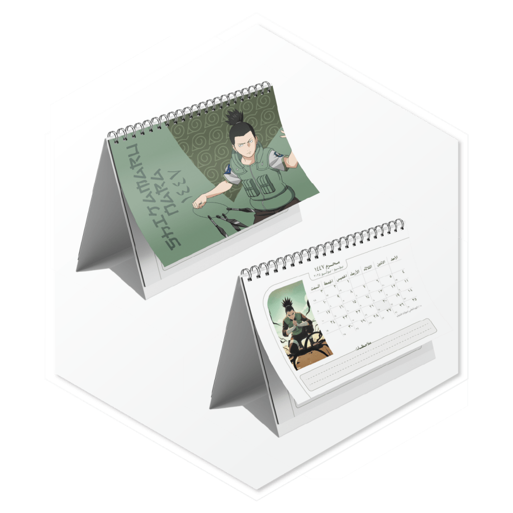 تقويم 1447هـ شيكامارو نارا (Shikamaru Nara)
