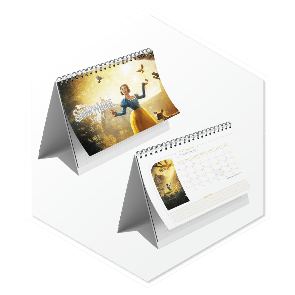 تقويم سنو وايت 1447. Calendar 1447 SnowWhite