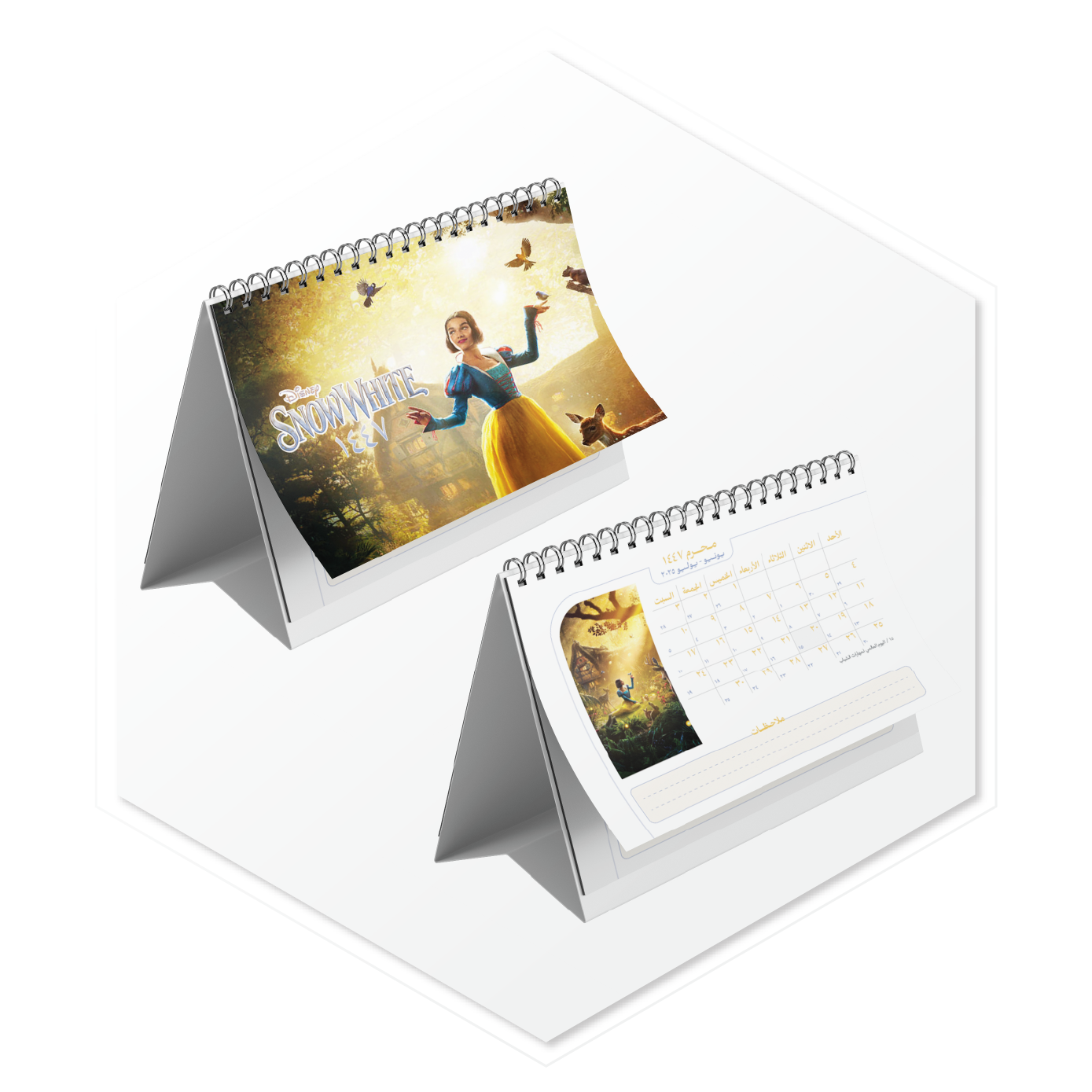 تقويم سنو وايت 1447. Calendar 1447 SnowWhite