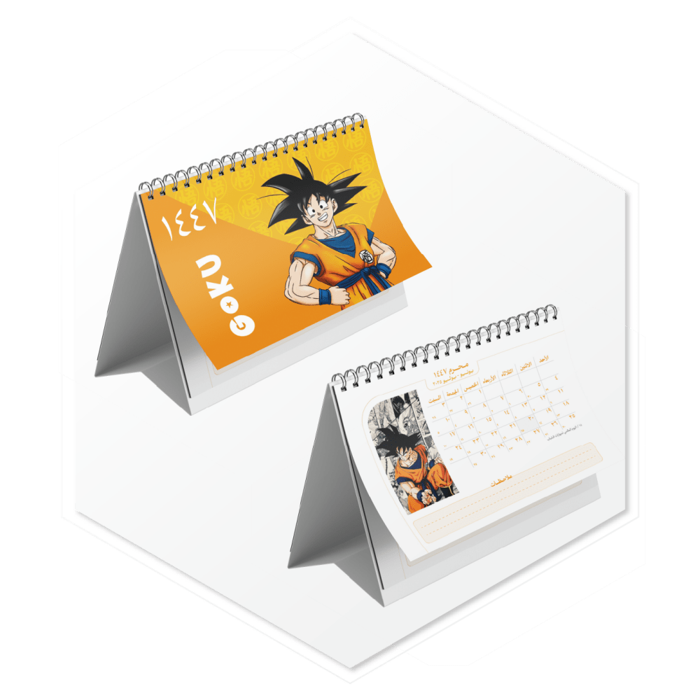 تقويم 1447هـ سن جوكو (Son Goku)