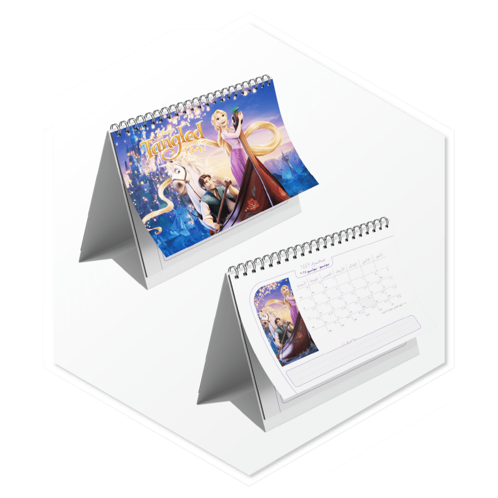 تقويم 1447 تانجلد. Calendar 1447 TANGLED