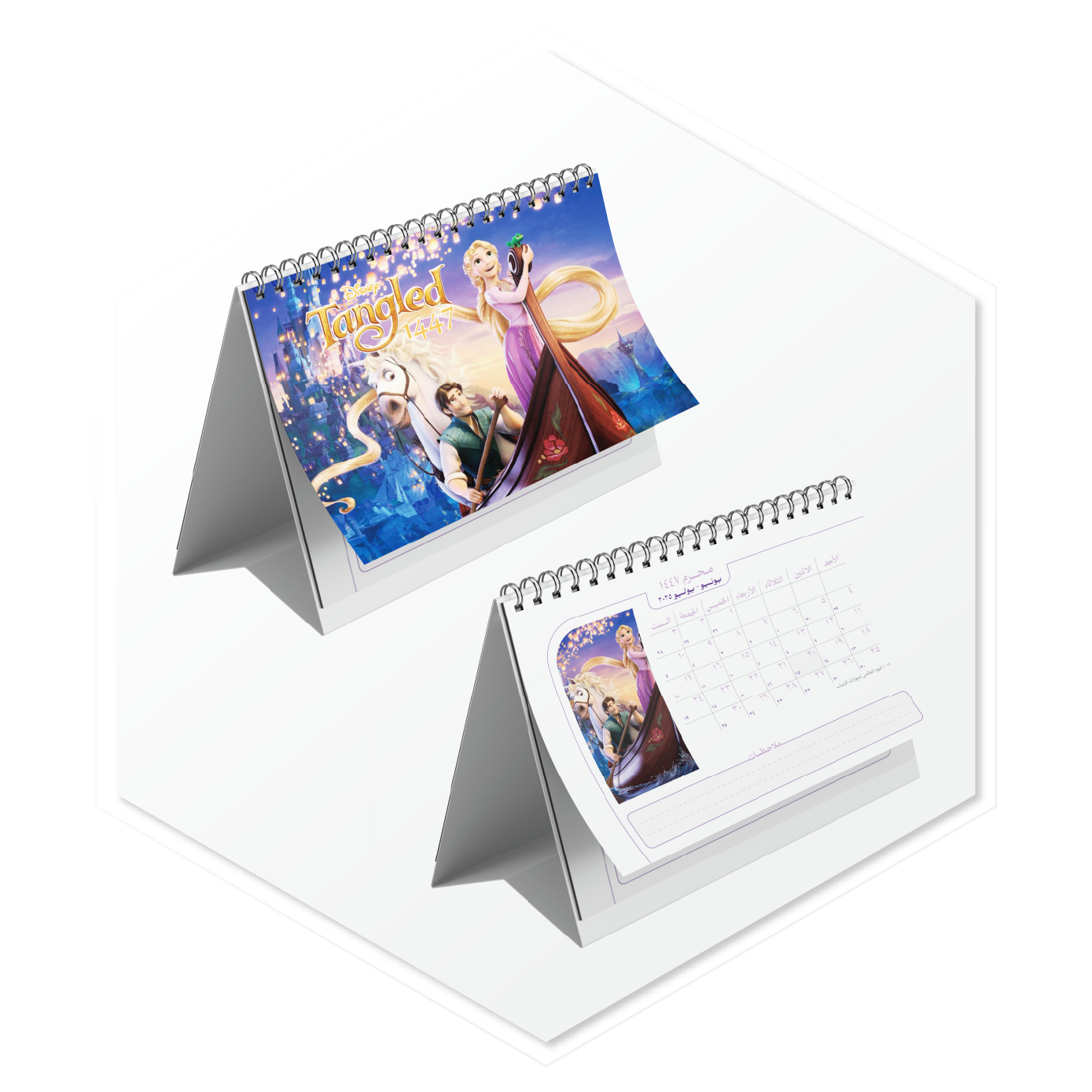 تقويم 1447 تانجلد. Calendar 1447 TANGLED