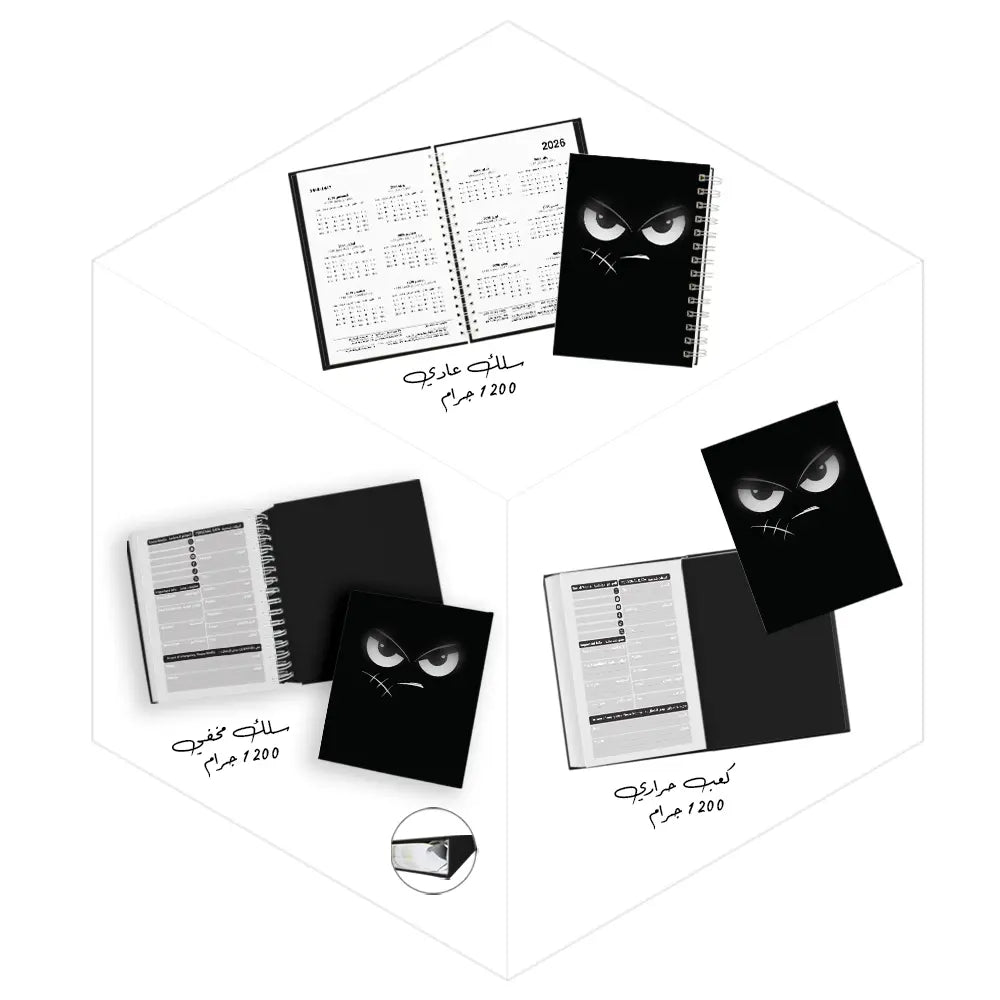 دفاتر مدرسية للبنات