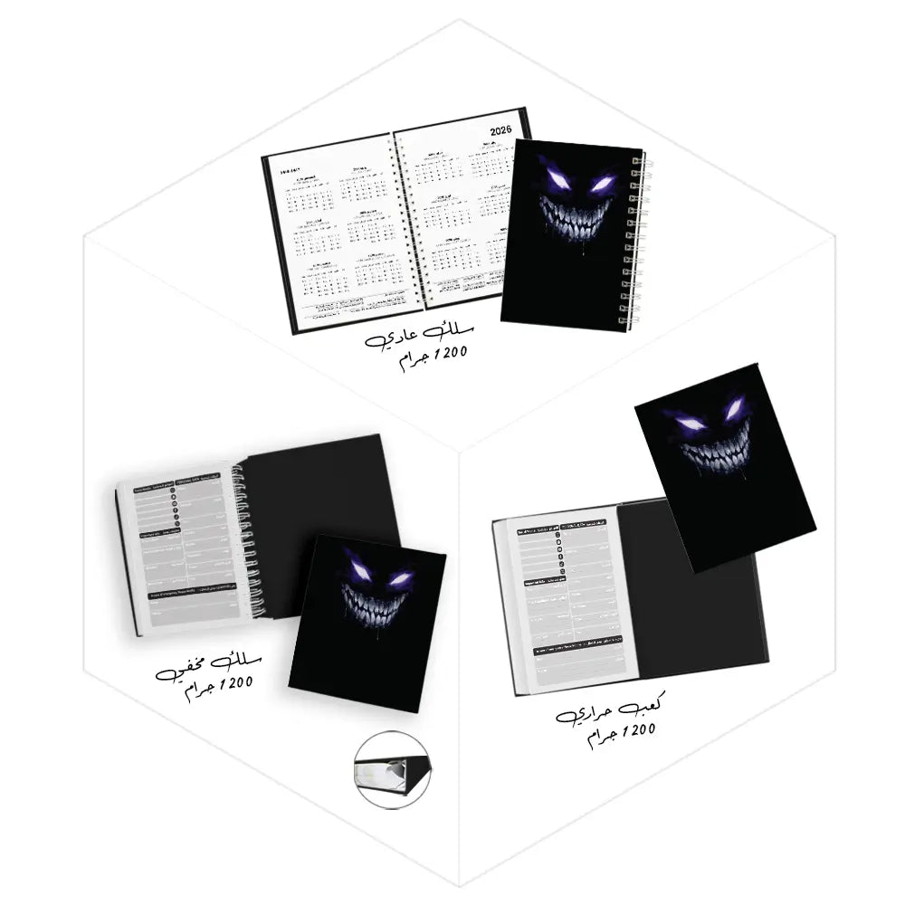 دفاتر مدرسية للبنات