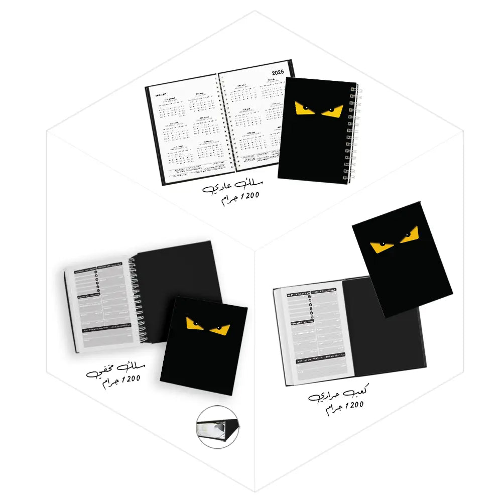 دفاتر مدرسية للبنات