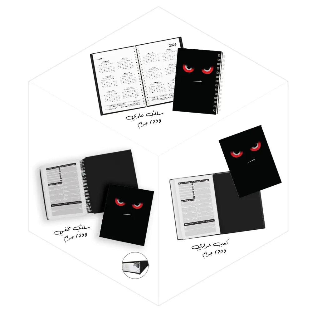 دفاتر مدرسية للبنات