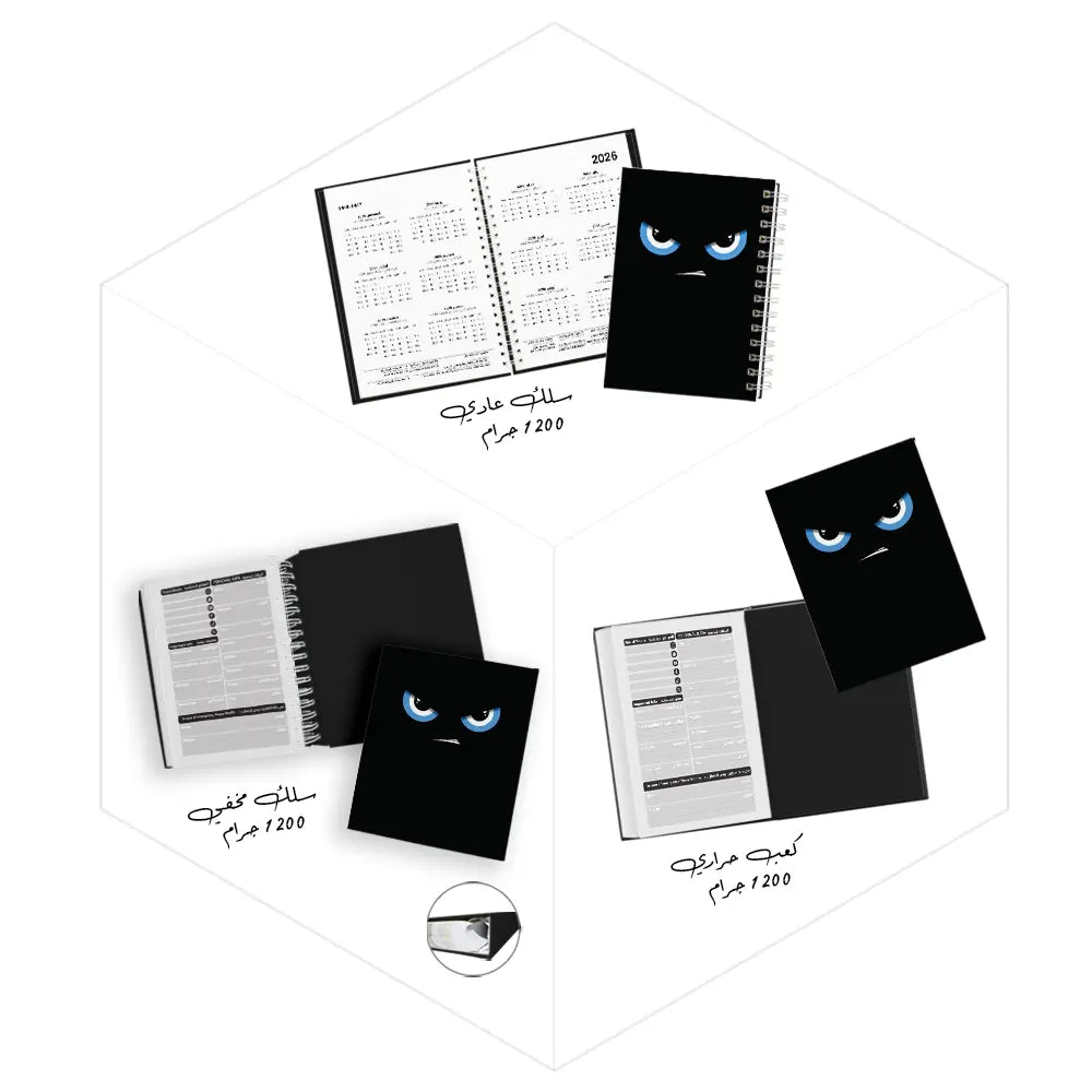 دفاتر مدرسية للبنات