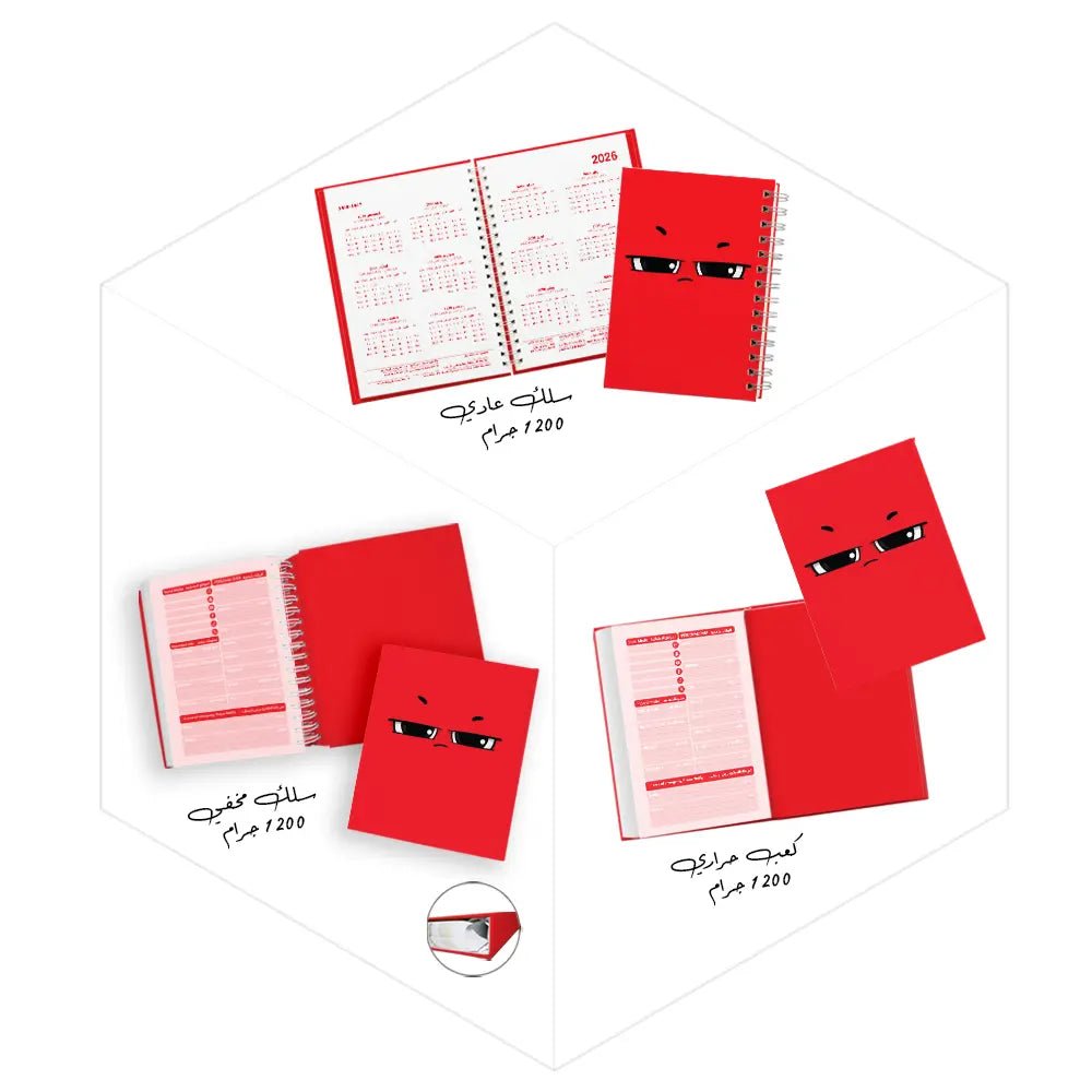 دفاتر مدرسية للبنات