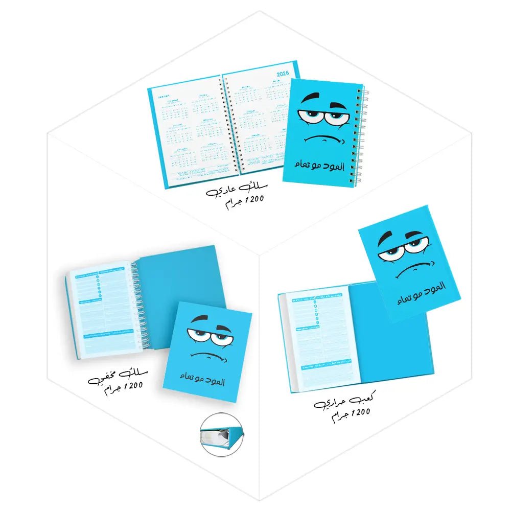 أفضل دفاتر مدرسية للبنات لعام 2026