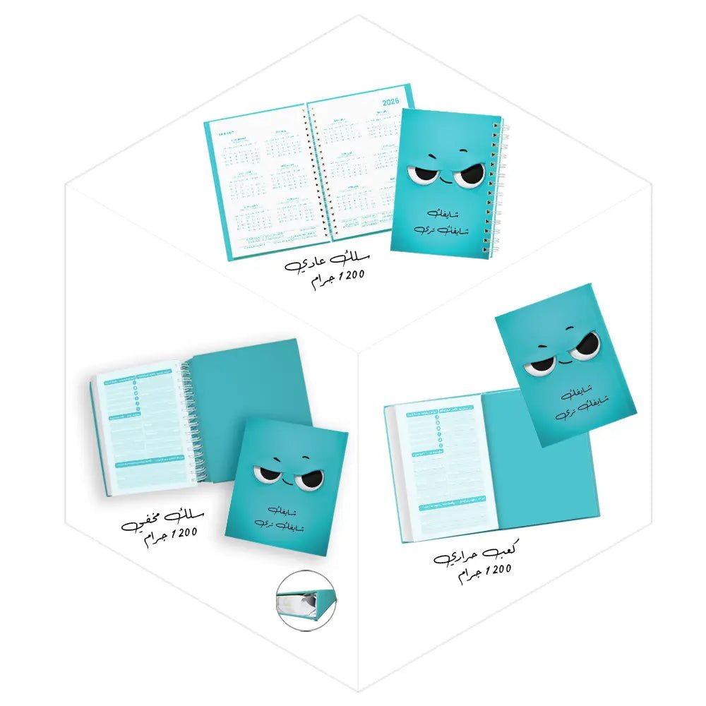 أفضل دفاتر مدرسية للبنات لعام 2026