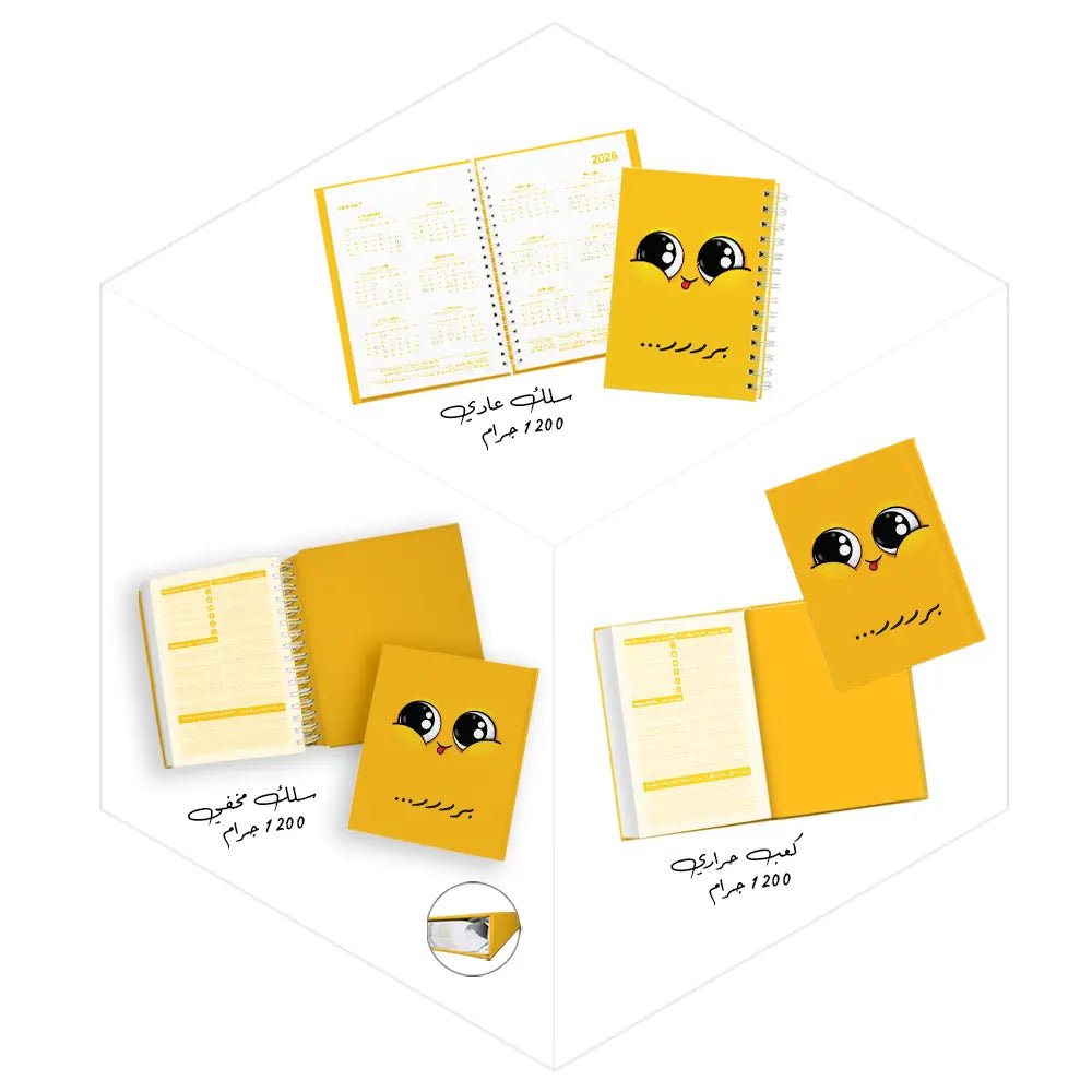 أفضل دفاتر مدرسية للبنات لعام 2026