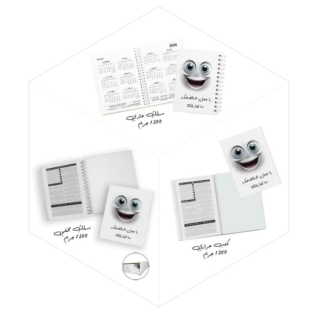 أفضل دفاتر مدرسية للبنات لعام 2026