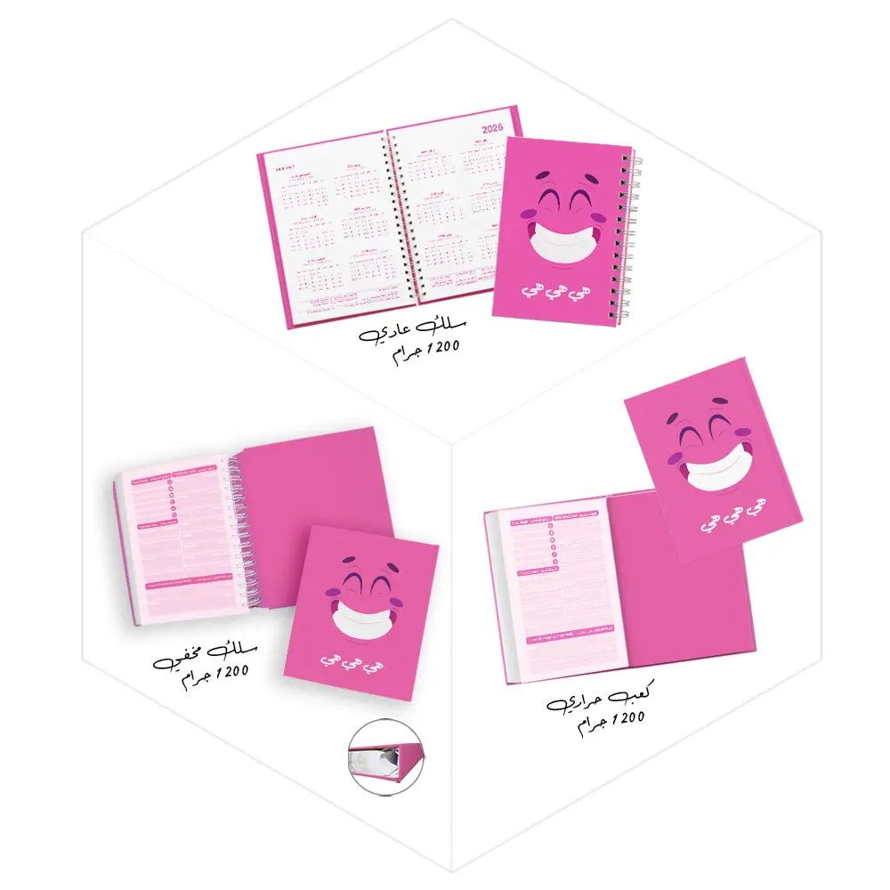 أفضل دفاتر مدرسية للبنات لعام 2026