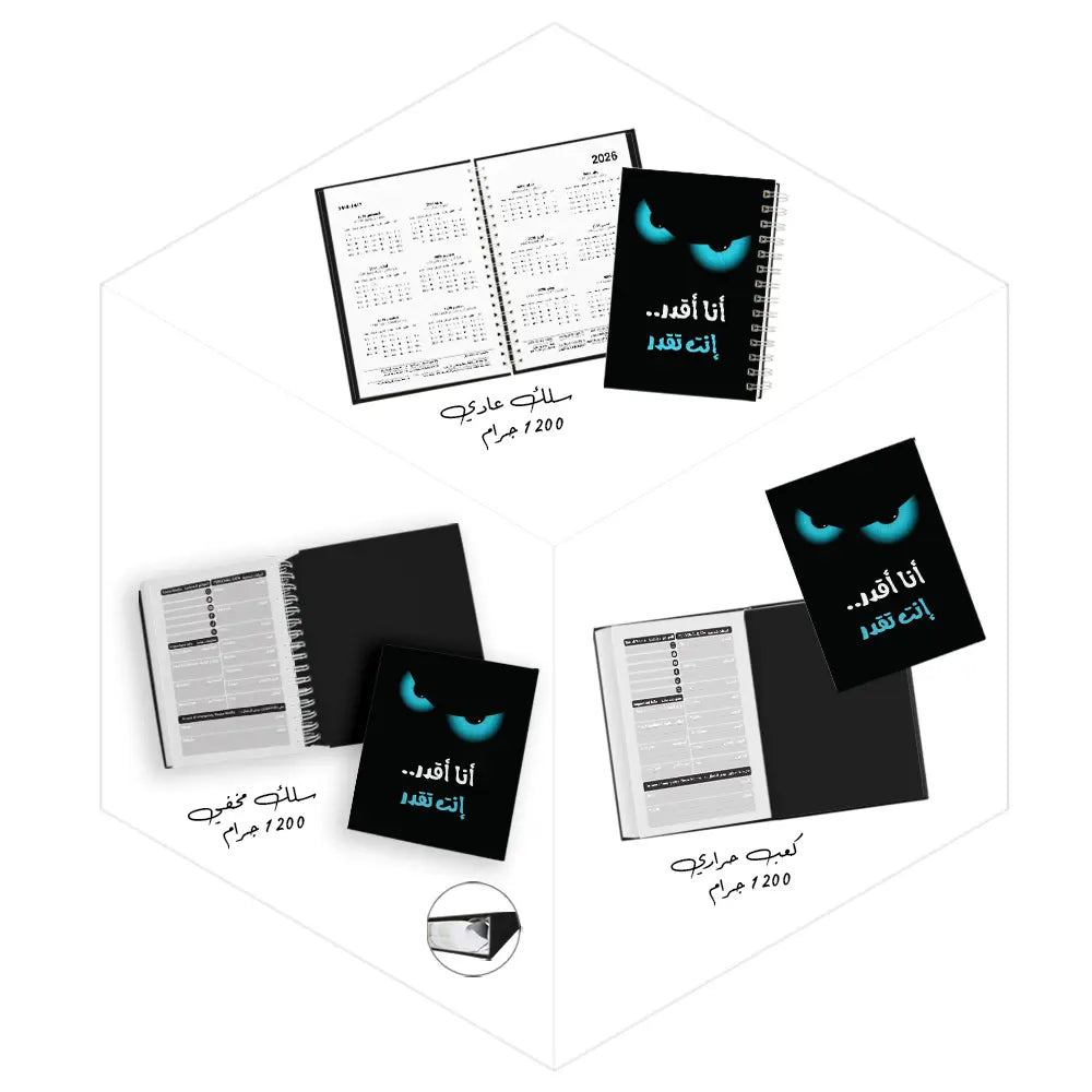 أفضل دفاتر مدرسية للبنات لعام 2026