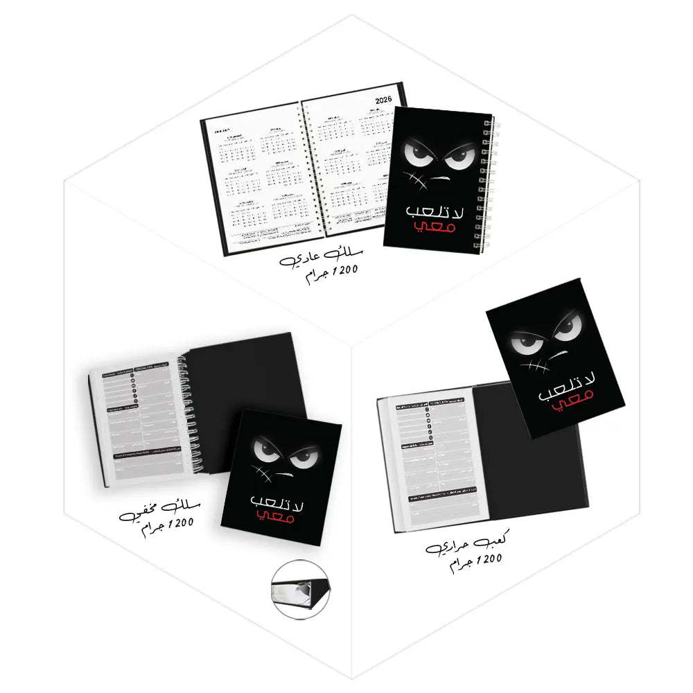 أفضل دفاتر مدرسية للبنات لعام 2026