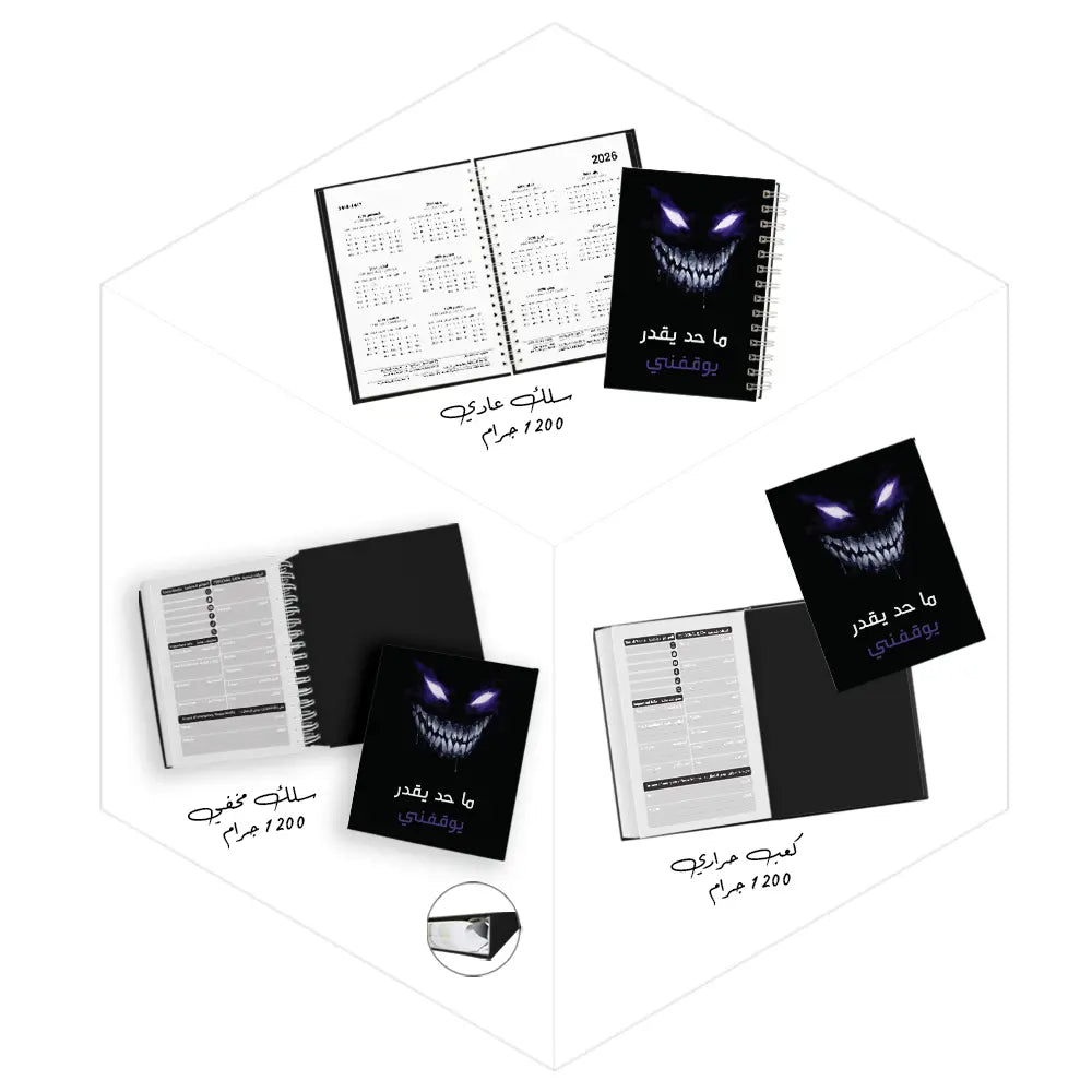 دفاتر مدرسية للبنات لعام 2026