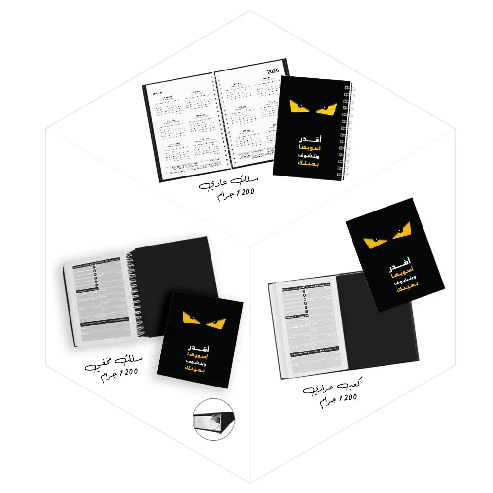 دفاتر مدرسية للبنات لعام 2026