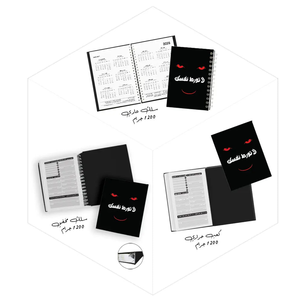 دفاتر مدرسية للبنات لعام 2026