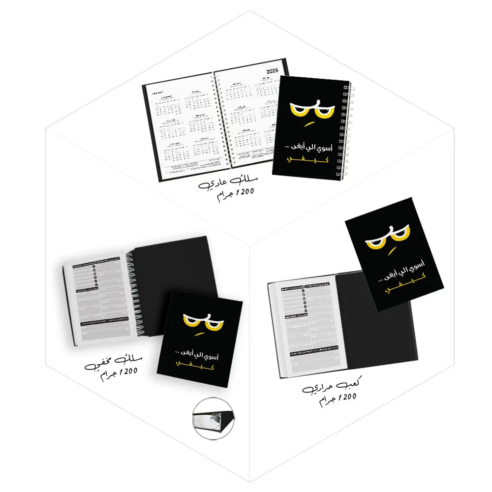 دفاتر مدرسية للبنات لعام 2026