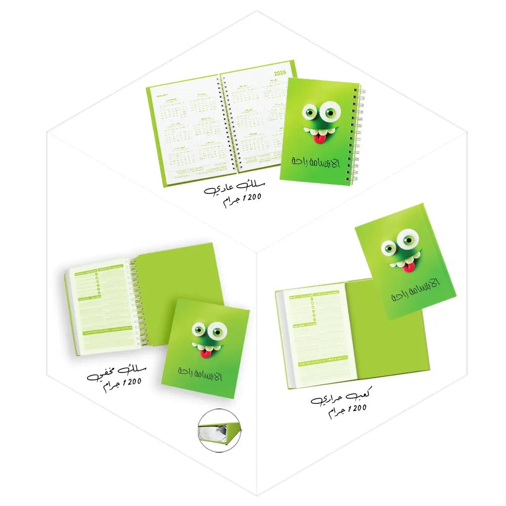 دفاتر مدرسية للبنات لعام 2026