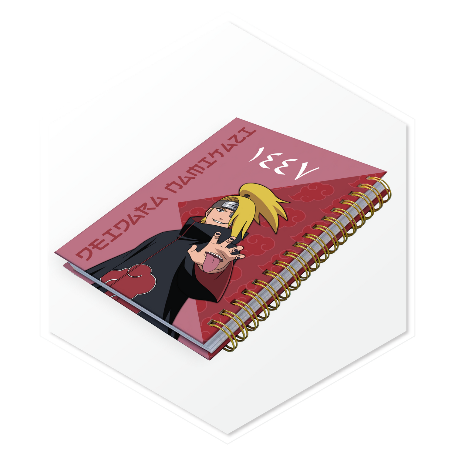 أجندة 1447هـ ديدارا (Deidara)
