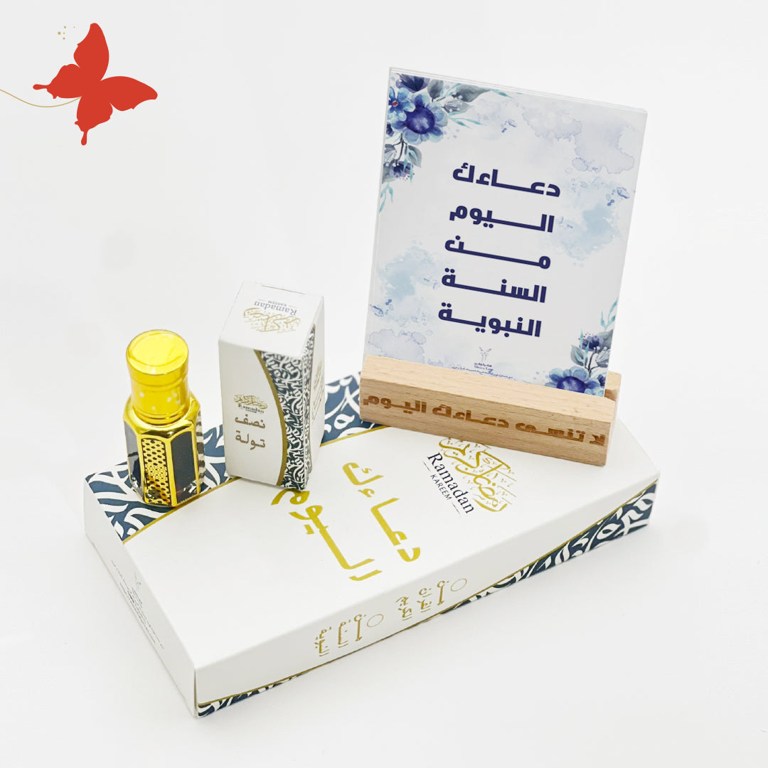 توزيعات رمضان دعائك اليوم من السنة كروت مع ستاند حامل خشبي ونصف تولة من المسك أو العود بثيم رمضان