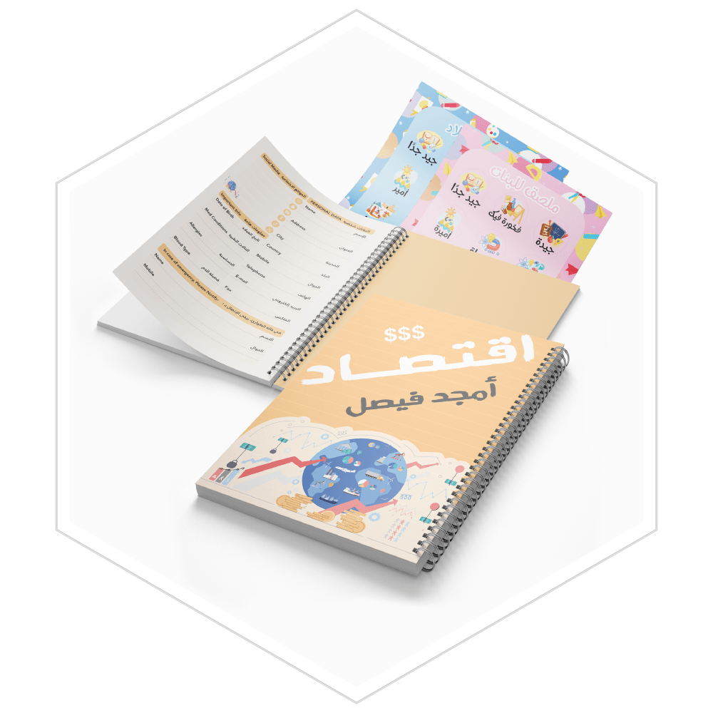 دفاتر المواد الدراسية مجموعة الألوان العجيبة المسار السعودي