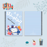 دفتر اللغة الإنجليزية من مجموعة الألوان العجيبة - دفاتر مادة اللغة الإنجليزية