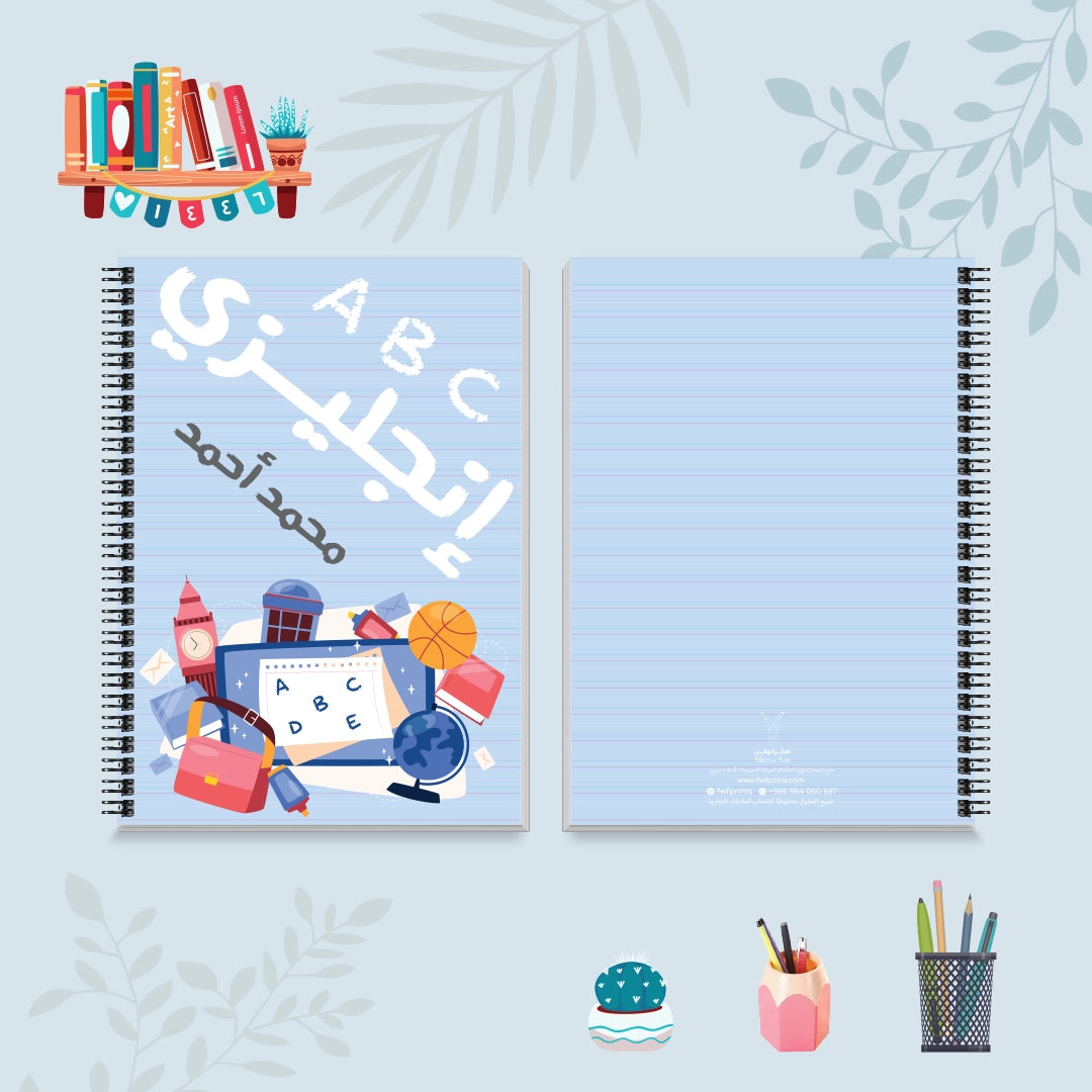 دفتر اللغة الإنجليزية من مجموعة الألوان العجيبة - دفاتر مادة اللغة الإنجليزية