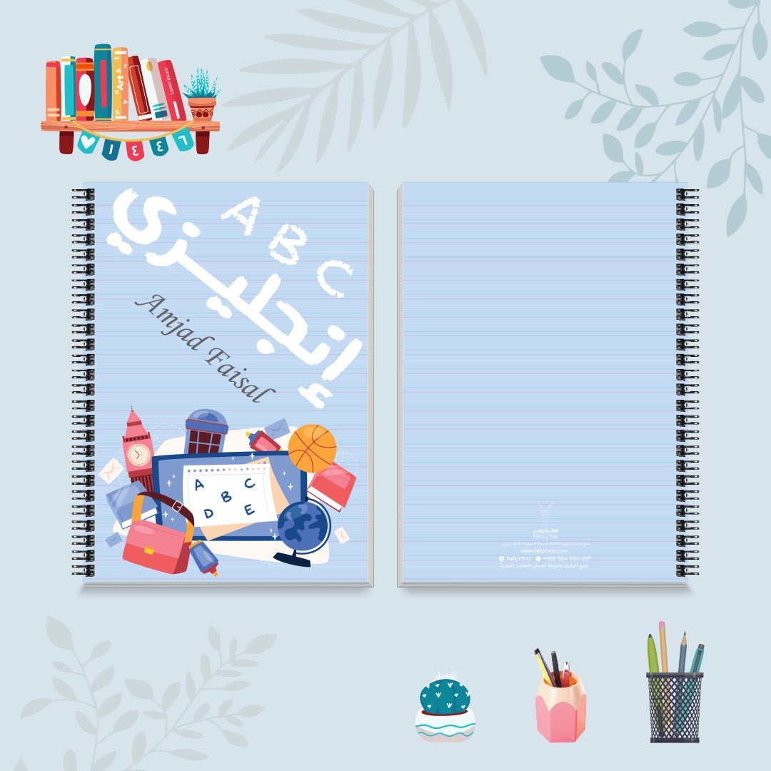 دفتر اللغة الإنجليزية من مجموعة الألوان العجيبة - دفاتر مادة اللغة الإنجليزية