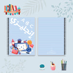 دفتر اللغة الإنجليزية من مجموعة الألوان العجيبة - دفاتر مادة اللغة الإنجليزية