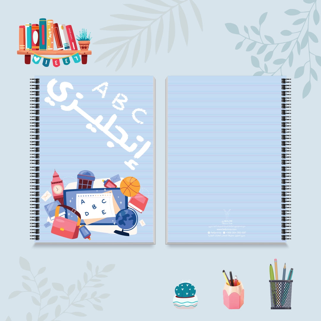 دفتر اللغة الإنجليزية من مجموعة الألوان العجيبة - دفاتر مادة اللغة الإنجليزية