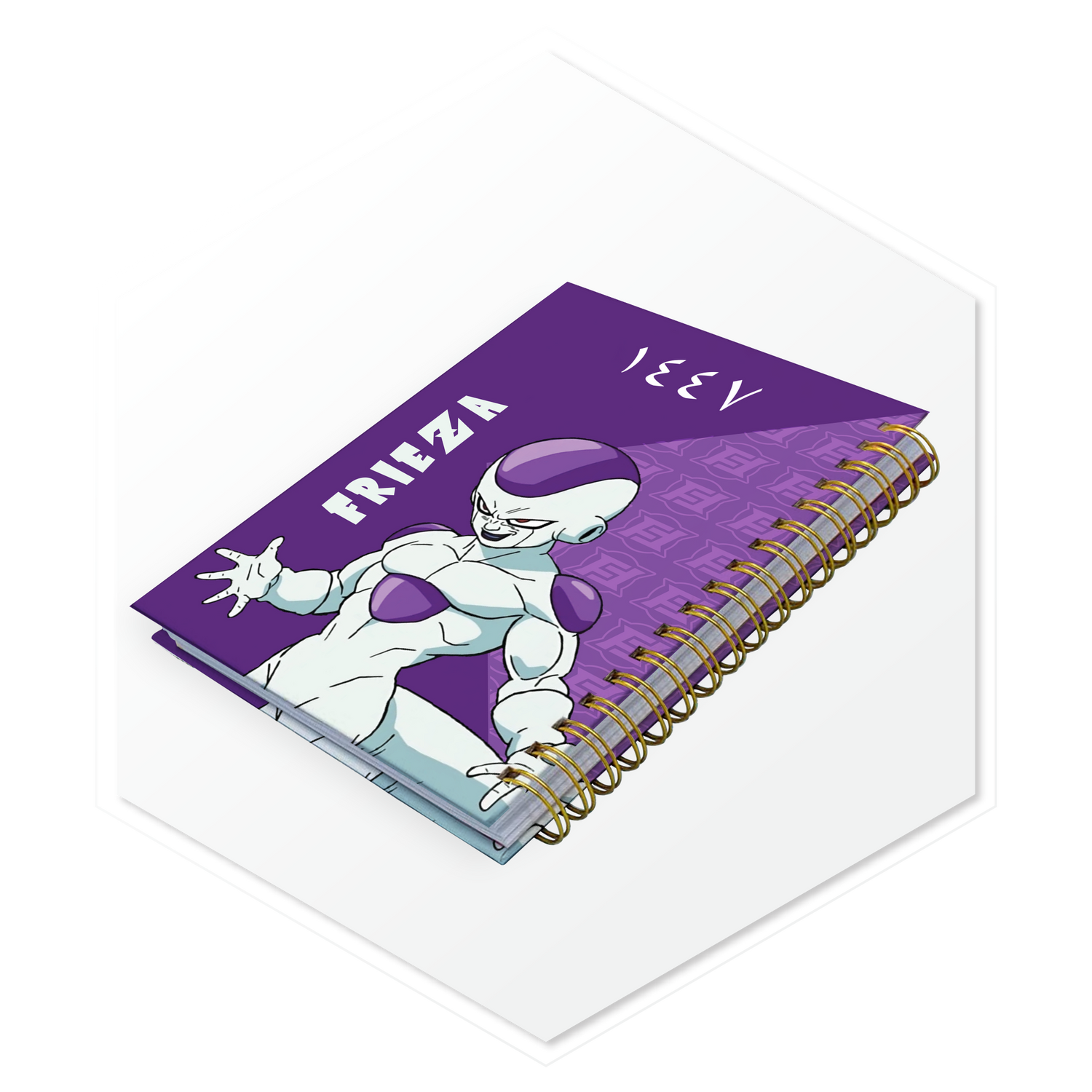 أجندة 1447هـ فريزا (Frieza)