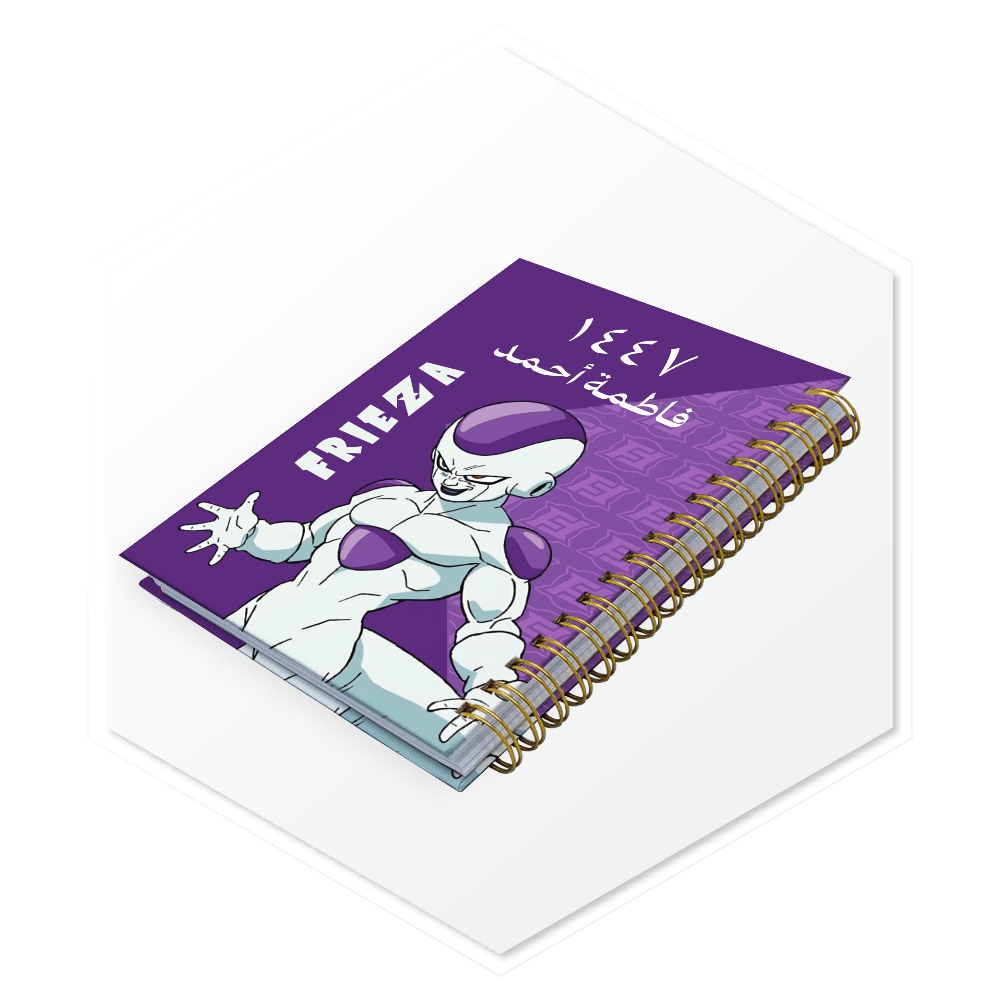أجندة فريزا (Frieza) 1447هـ - غلاف فاخر مزود بمساحة لكتابة اسم العميل بالعربية، تصميم مميز للسعودية والخليج