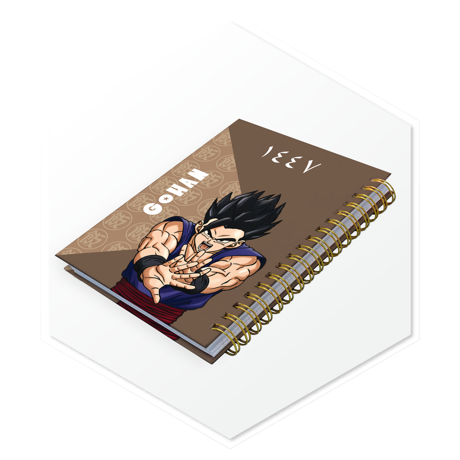 أجندة 1447هـ غوهان (Gohan)
