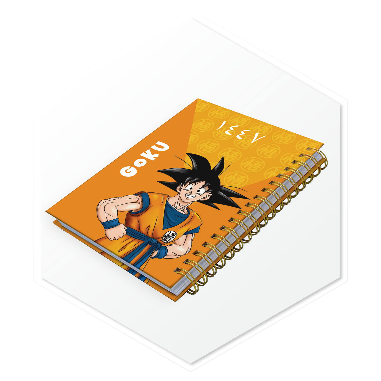 أجندة 1447هـ سن جوكو (Son Goku)