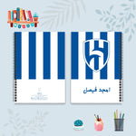دفتر الهلال - دفاتر شخصيات
