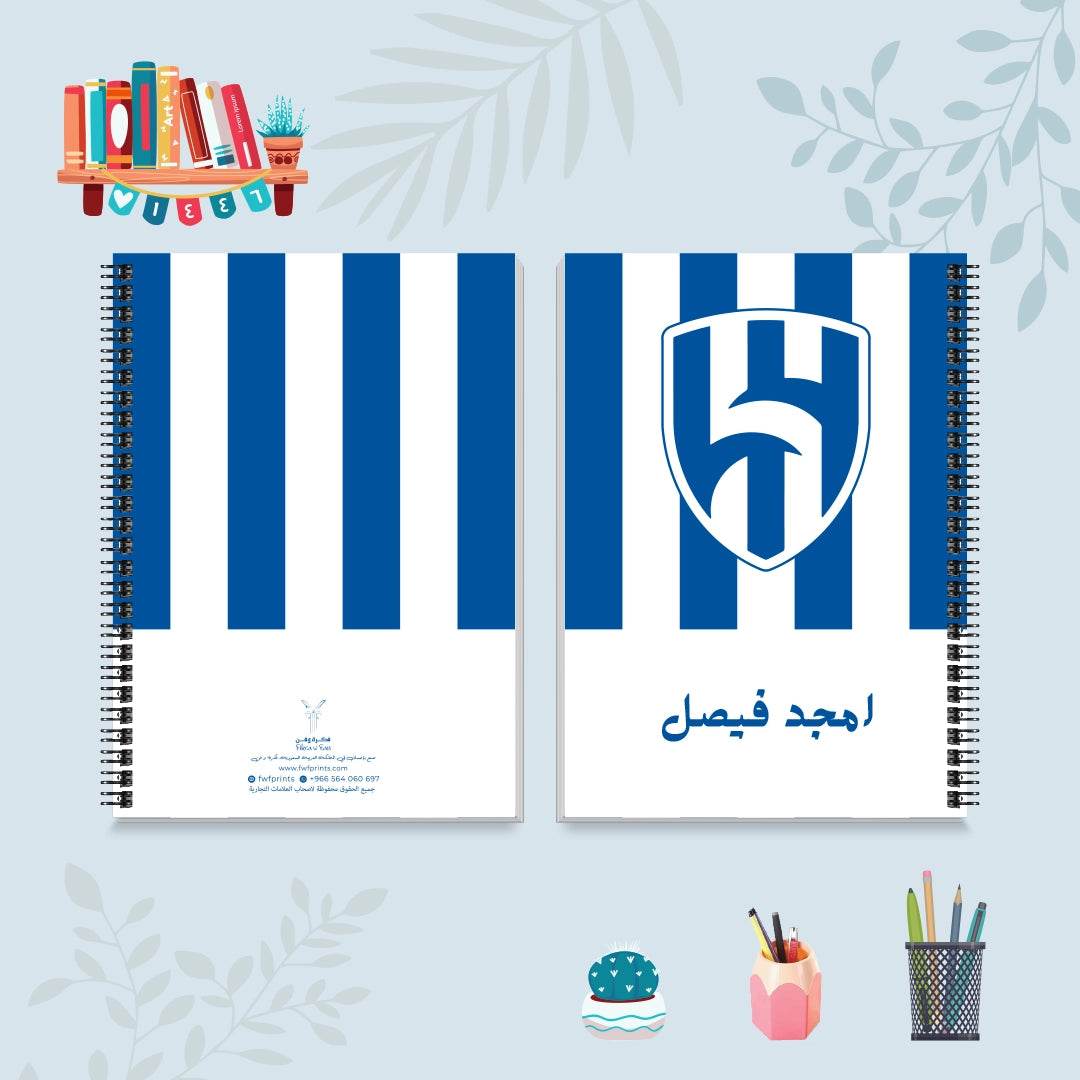 دفتر الهلال - دفاتر شخصيات