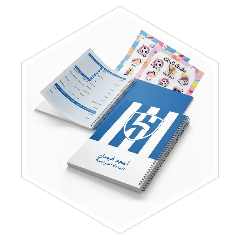 دفتر الهلال - دفاتر شخصيات