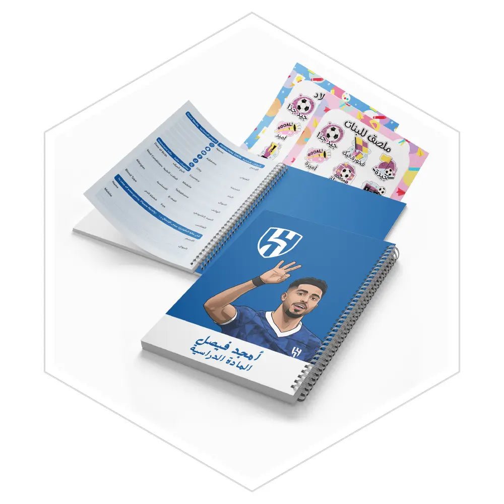 دفتر الهلال - دفاتر شخصيات