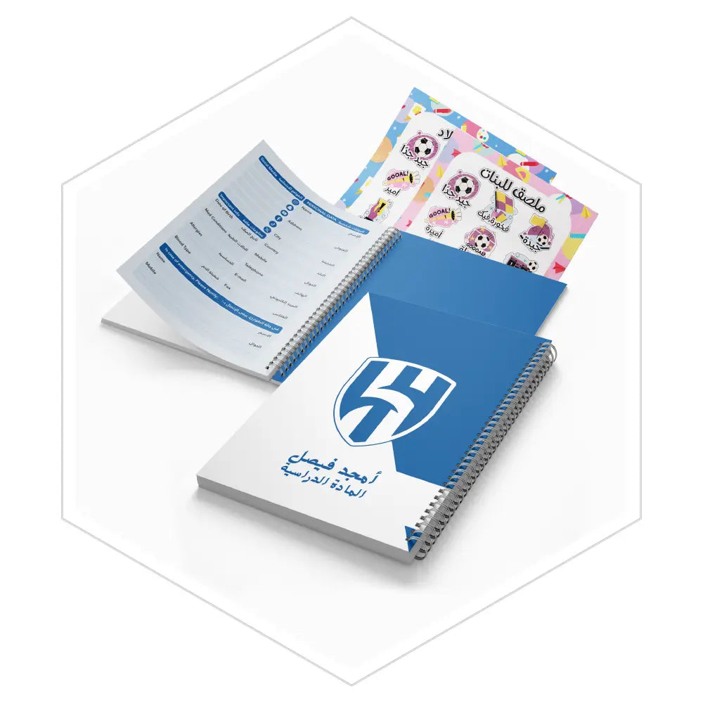 دفتر الهلال - دفاتر شخصيات
