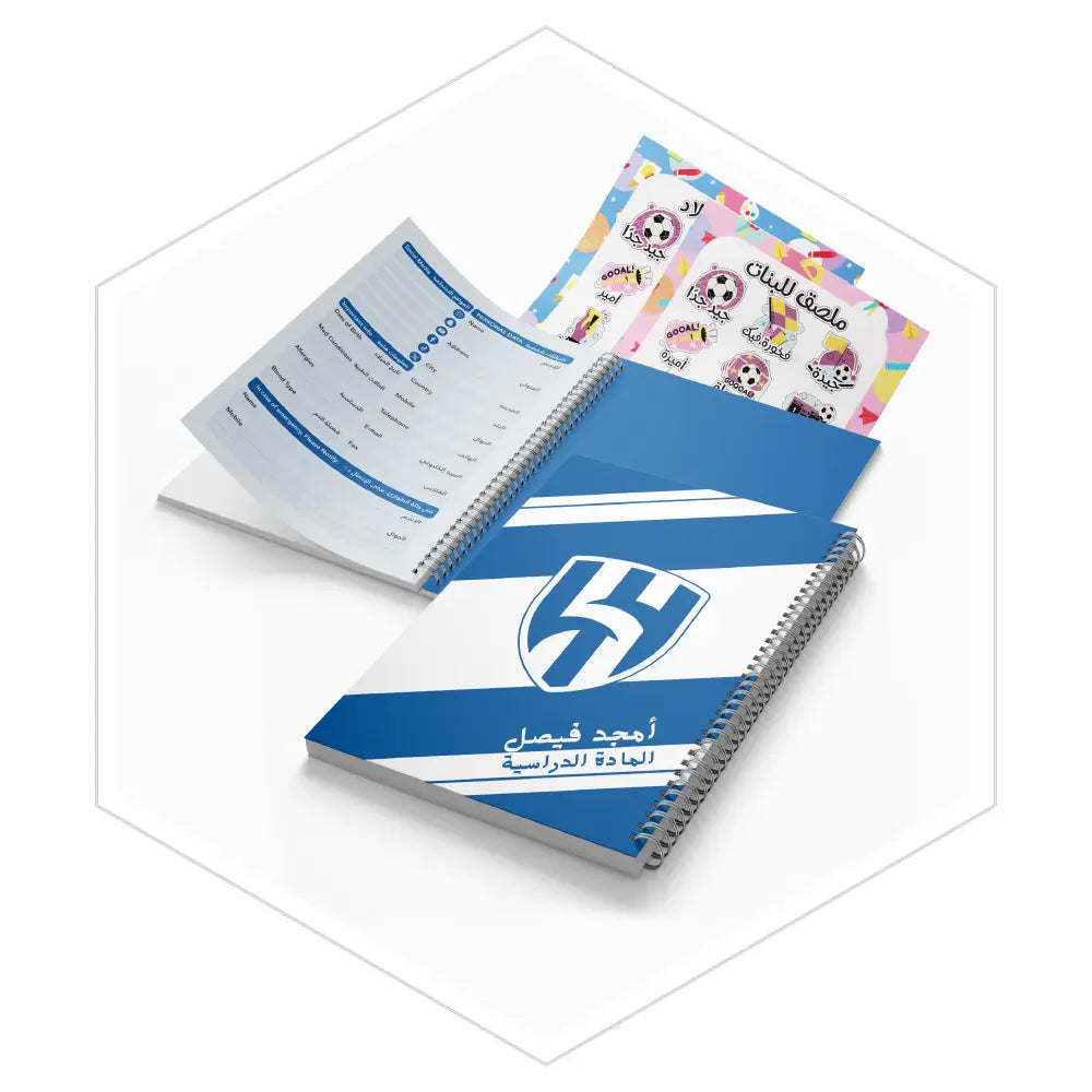 دفتر الهلال - دفاتر شخصيات