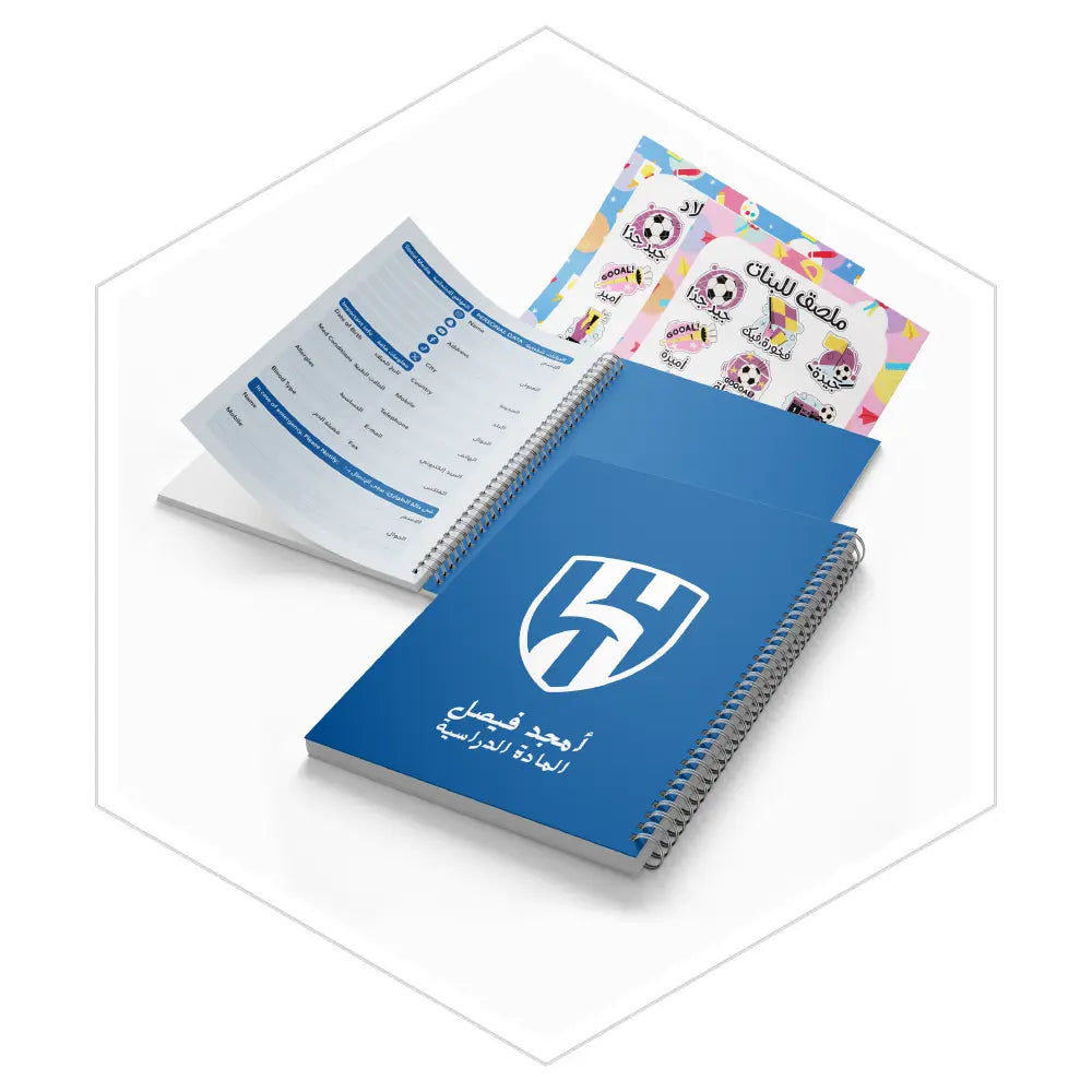 دفتر الهلال - دفاتر شخصيات