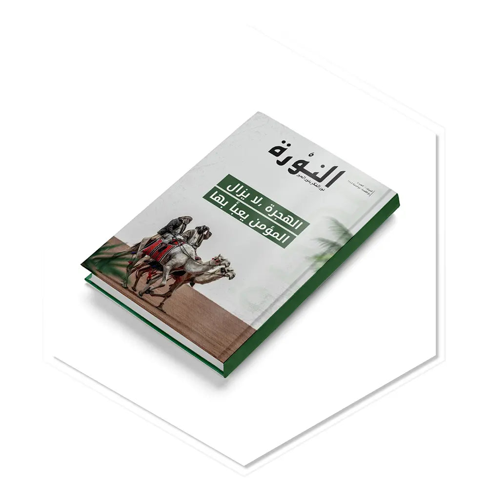 تغليف كرتون 1200 جرام كعب حراري فاخر  للكتب والدفاتر والدفاتر المدرسية ودفاتر الملاحظات والأجندات والمذكرات متوفر لميع ومطفي.