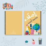 دفتر الإملاء من مجموعة الألوان العجيبة - دفاتر المواد الدراسية