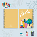 دفتر الإملاء من مجموعة الألوان العجيبة - دفاتر المواد الدراسية