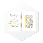 المحتوى الداخلي لأجندة كسوة الكعبة في أي منطقة نشاط أنت الأن