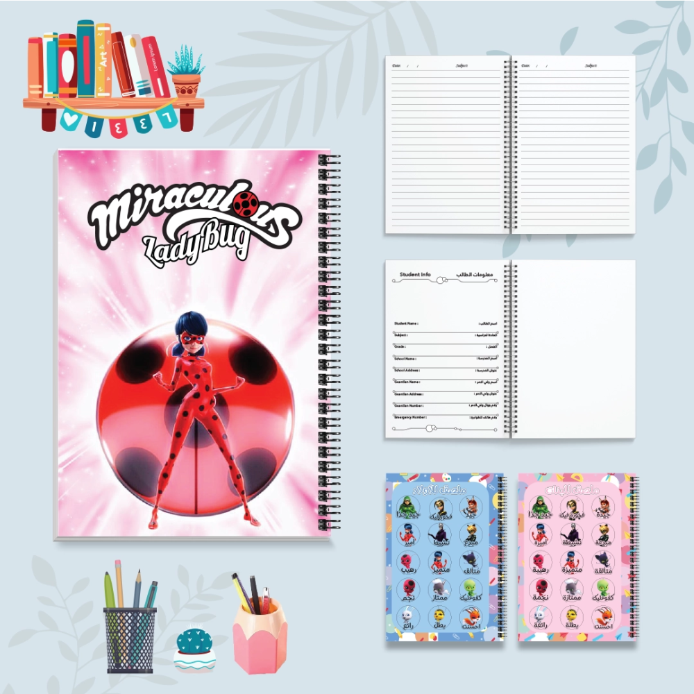 السيدة دعسوقة - دفاتر شخصيات