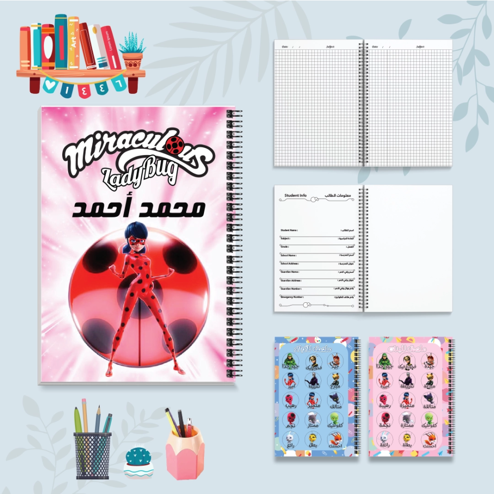 السيدة دعسوقة - دفاتر شخصيات